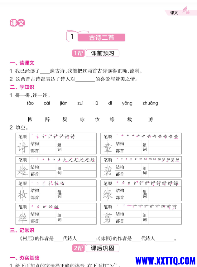 截屏2024-03-17 上午11.38.52.png