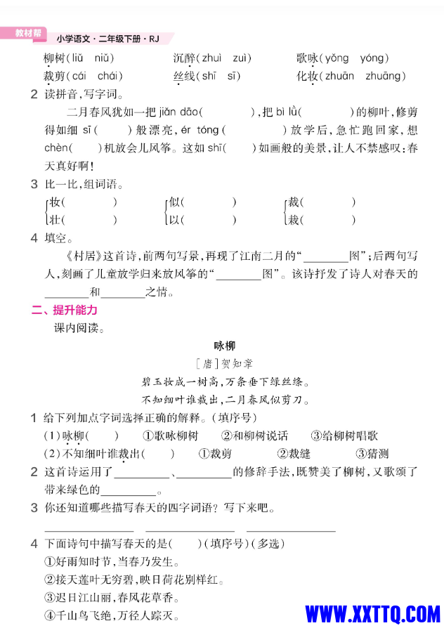 截屏2024-03-17 上午11.39.04.png
