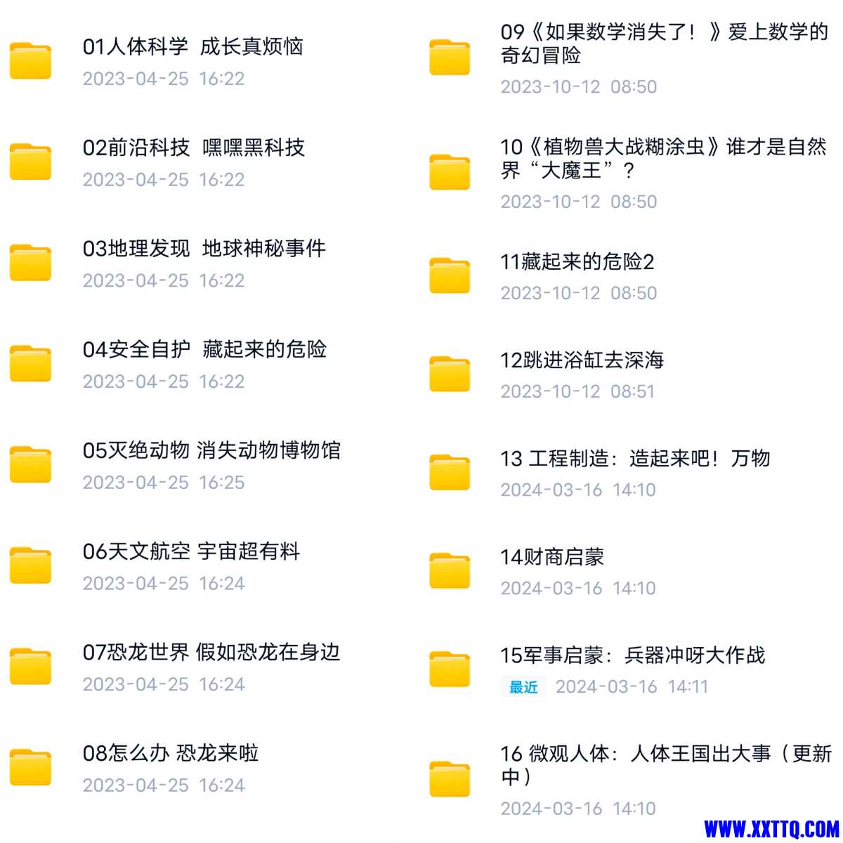 MTXX_PT20240316_145150377.jpg
