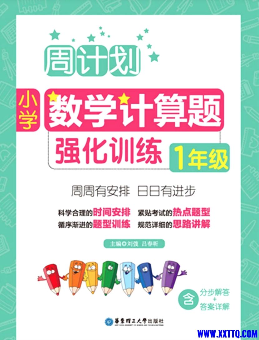 截屏2024-03-18 上午9.26.19.png