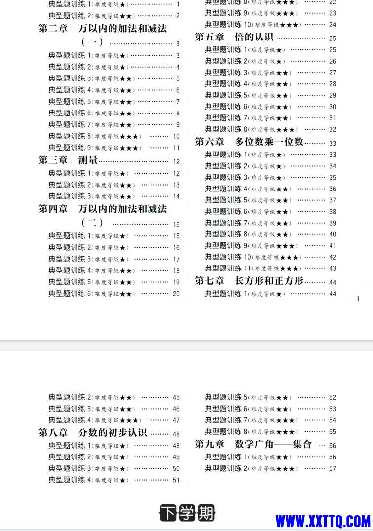 截屏2024-03-18 上午9.23.31.png