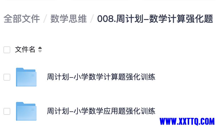 截屏2024-03-18 上午9.24.04.png