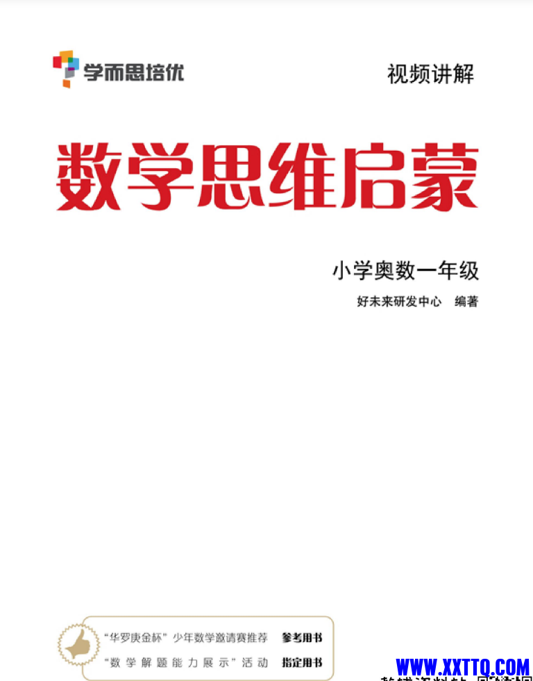 截屏2024-03-18 上午9.30.07.png
