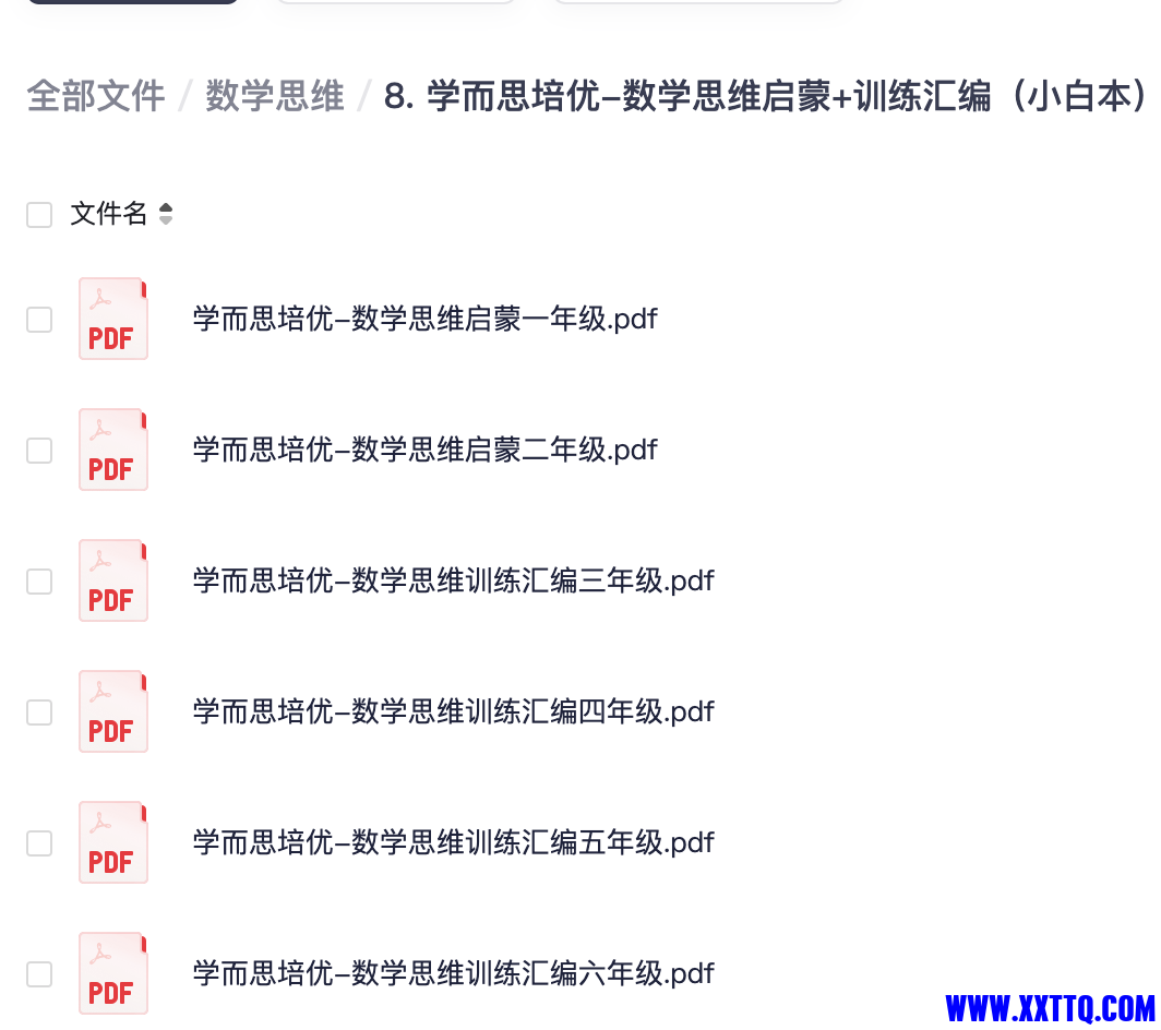 截屏2024-03-18 上午9.28.03.png