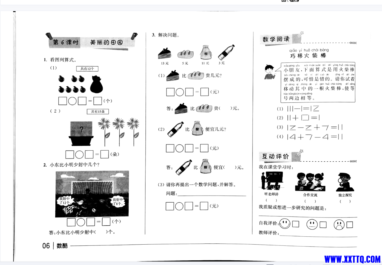 截屏2024-03-18 下午12.00.03.png