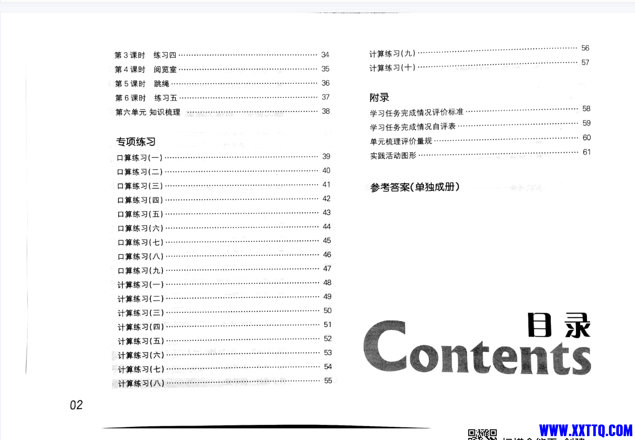 截屏2024-03-18 上午11.59.41.png