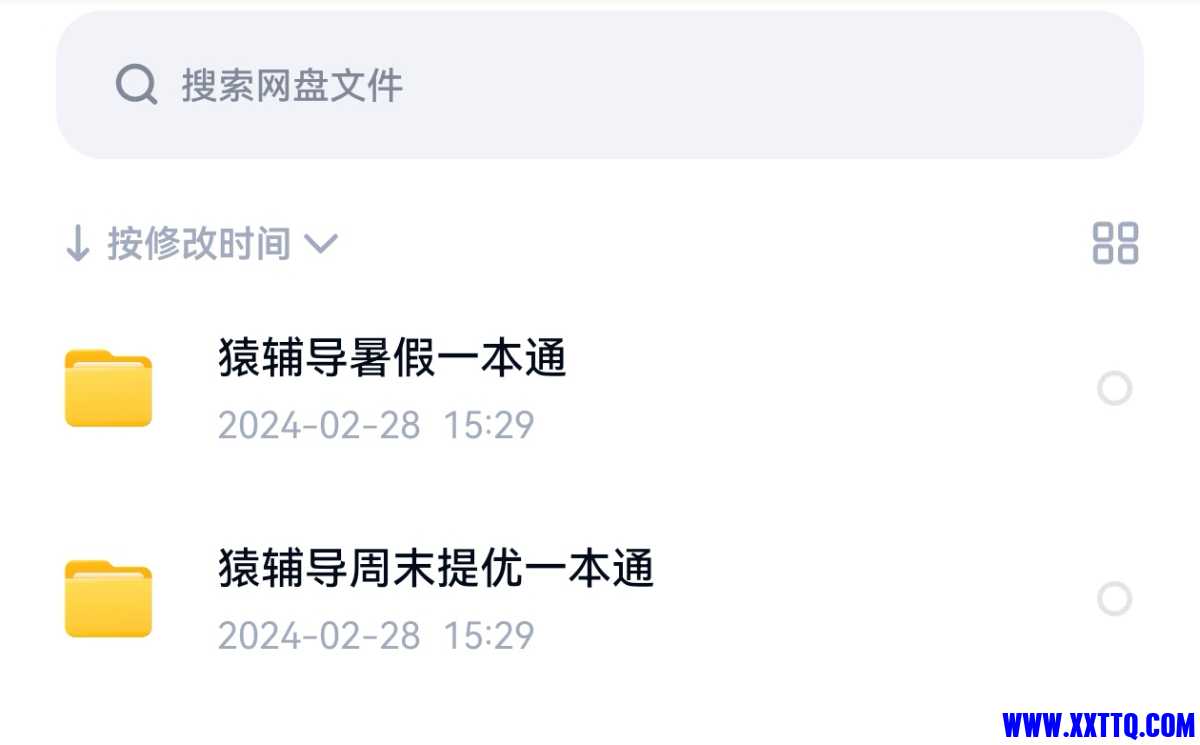 Screenshot_20240319_110707.jpg