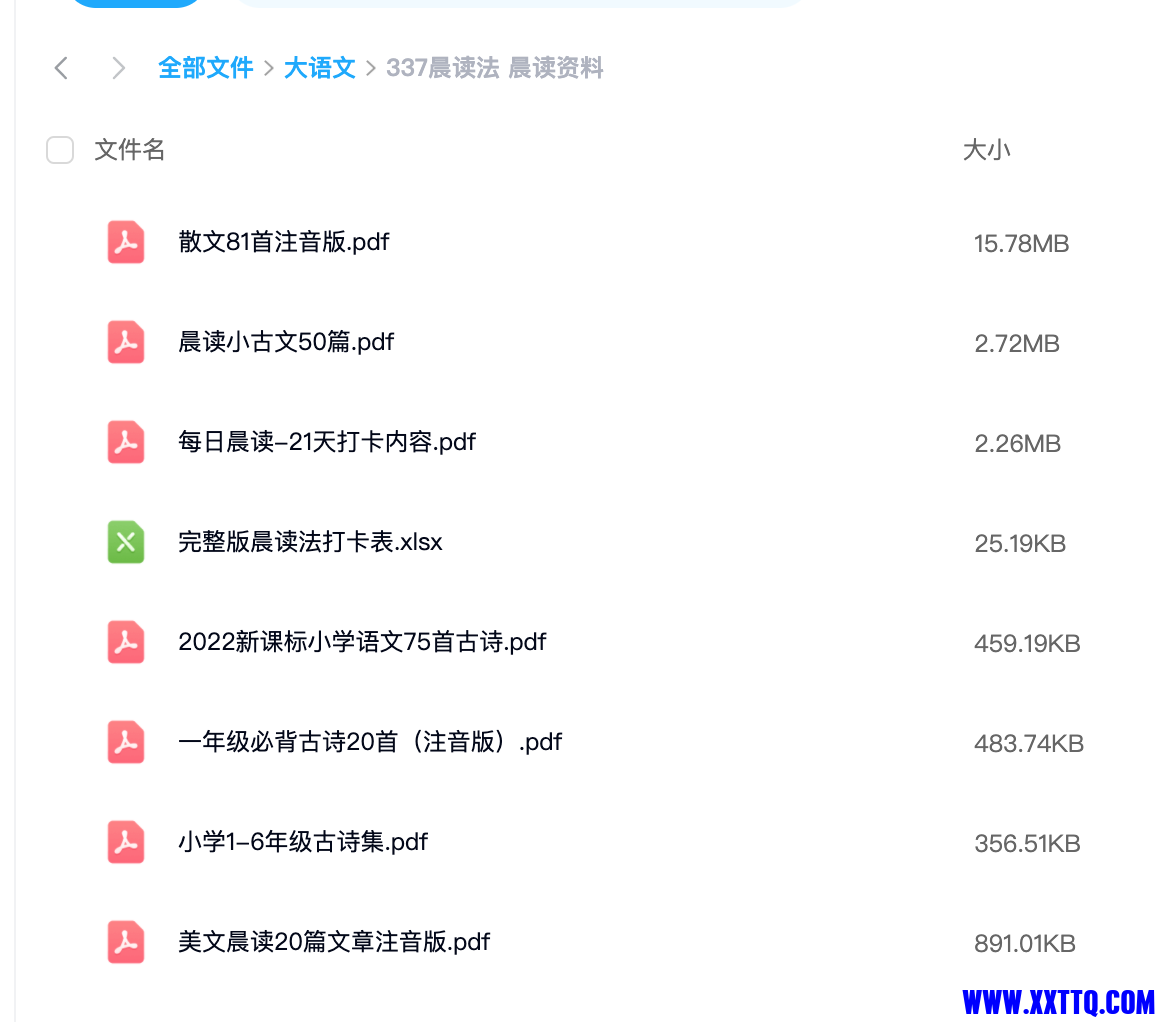 截屏2024-03-25 下午12.12.16.png