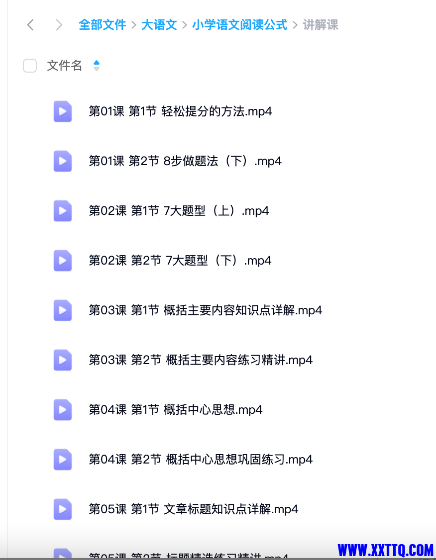 截屏2024-03-25 下午12.30.31.png