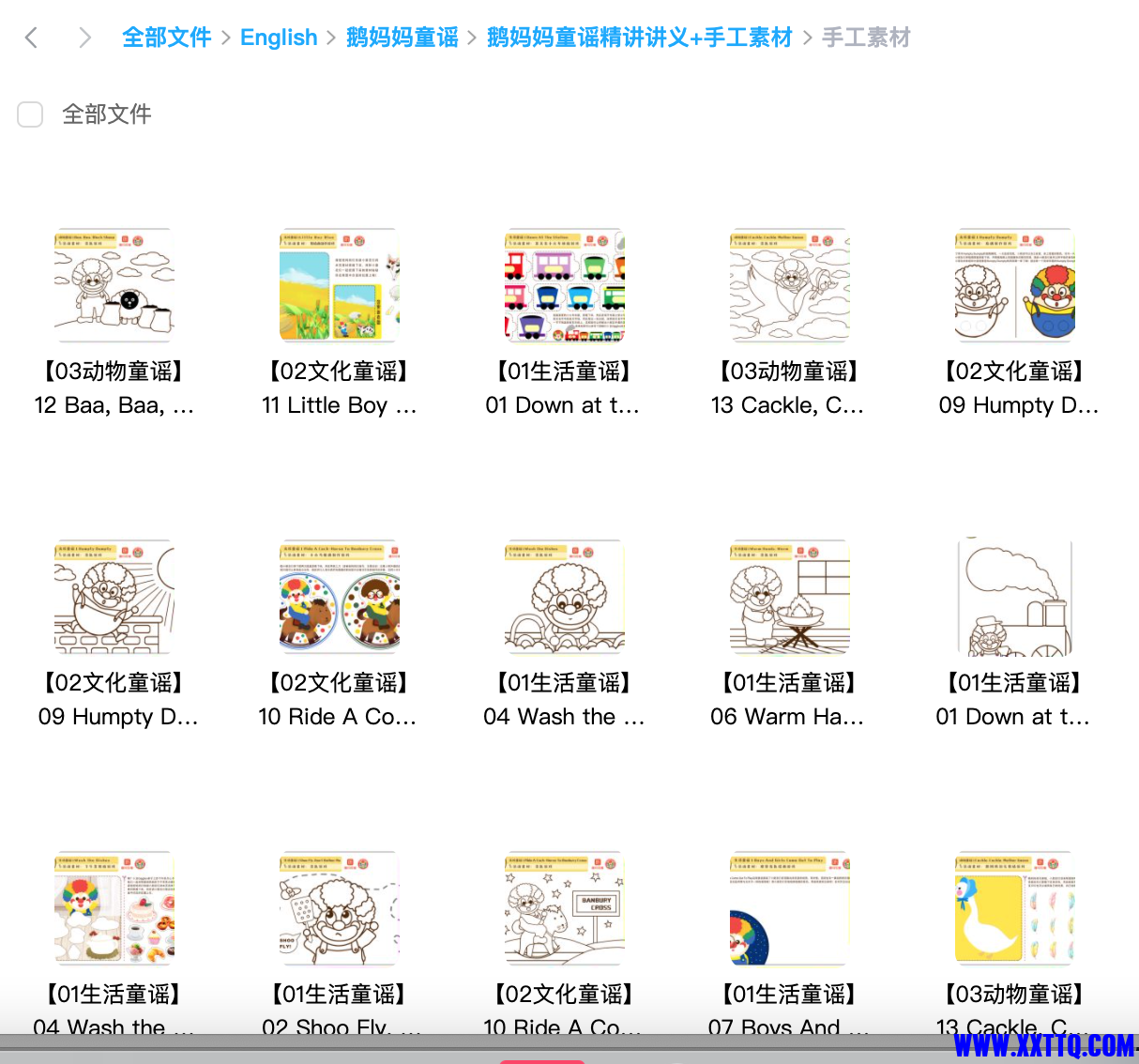 截屏2024-03-25 下午12.45.41.png
