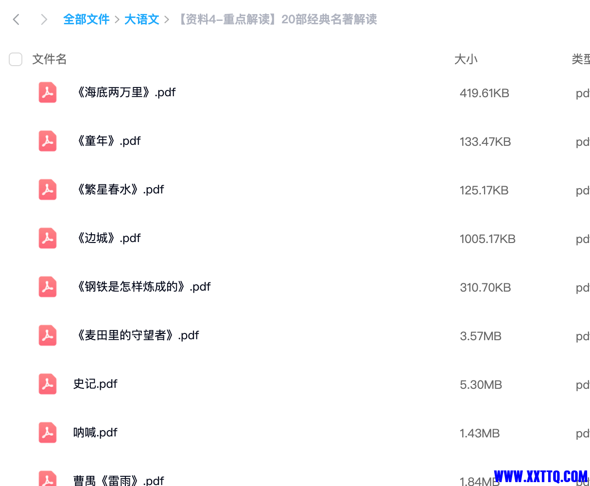 截屏2024-03-26 上午11.23.52.png