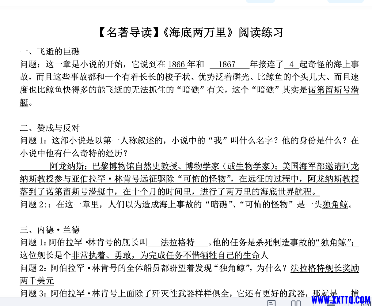 截屏2024-03-26 上午11.23.46.png