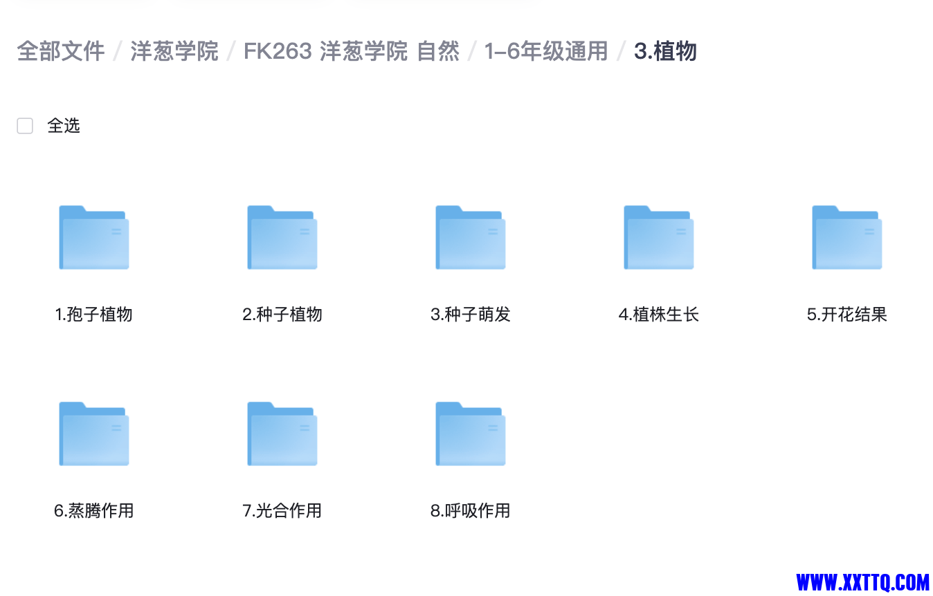 截屏2024-03-26 下午7.56.10.png