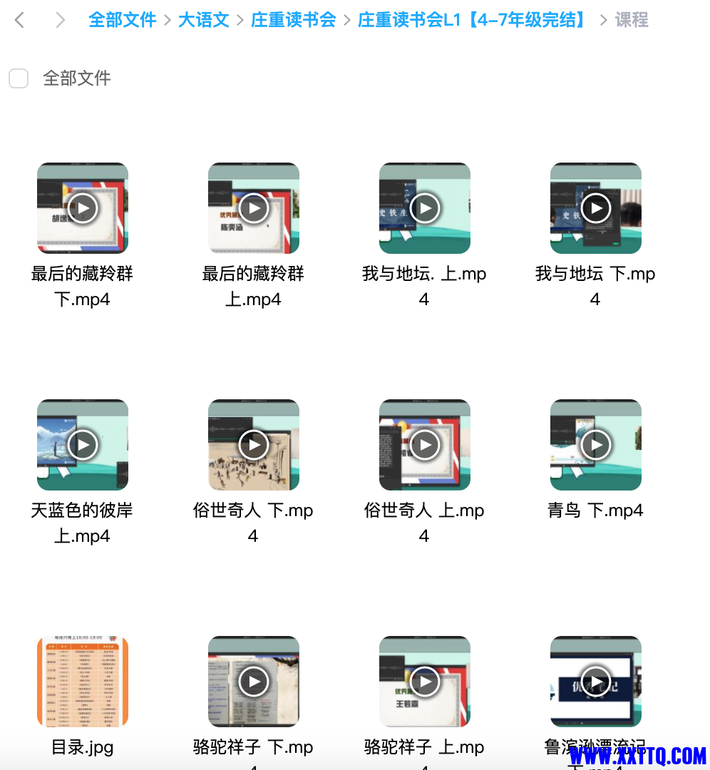 截屏2024-03-26 下午8.01.09.png