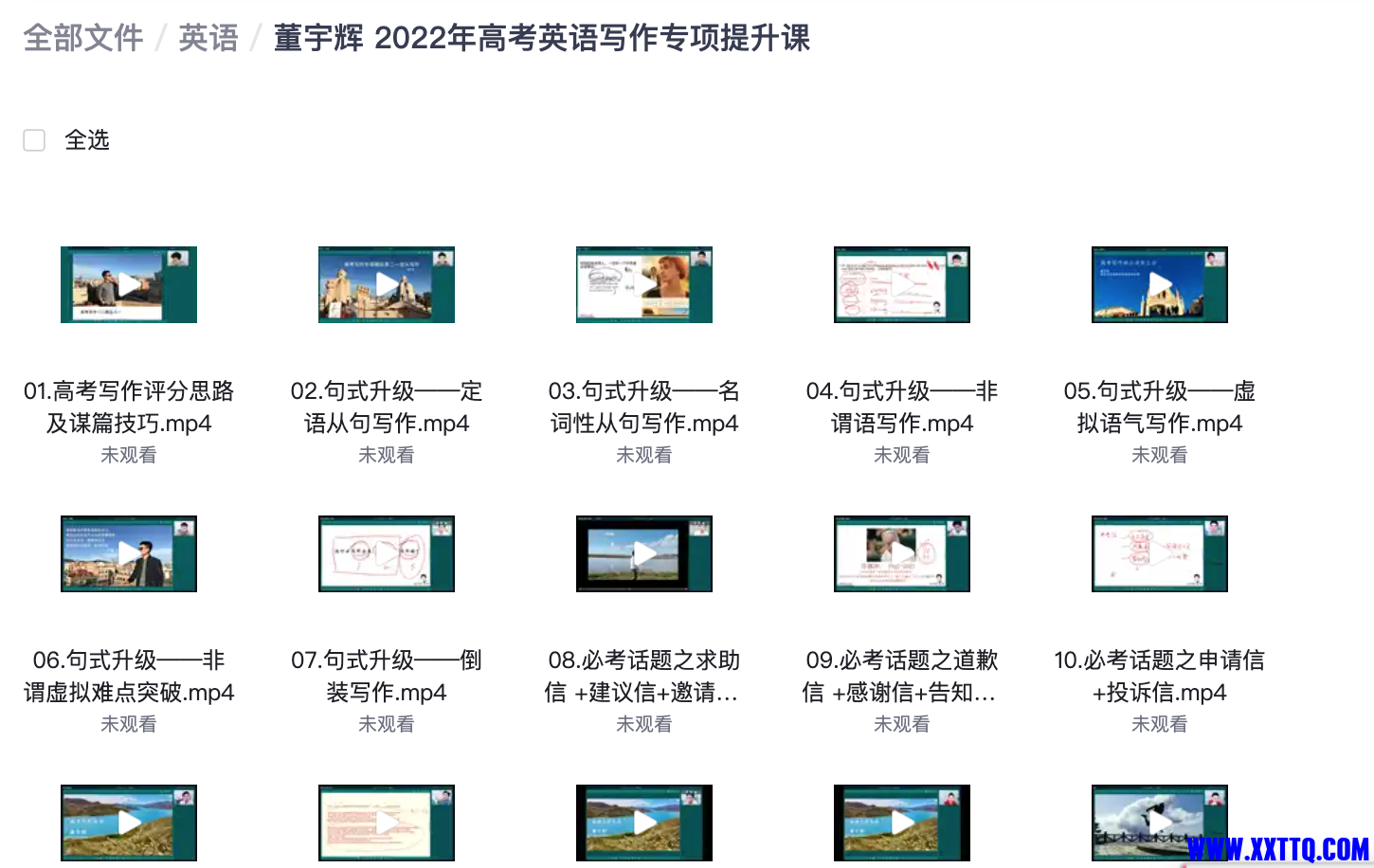截屏2024-03-27 上午9.41.01.png