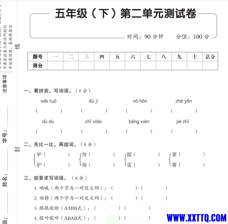 CMK3]`UUB{9]G1{DCR%IILC.png