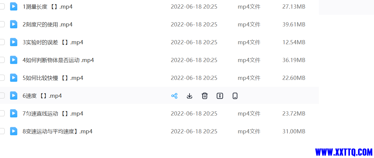 微信图片_20240401085623.png