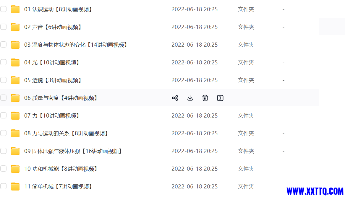 微信图片_20240401085559.png