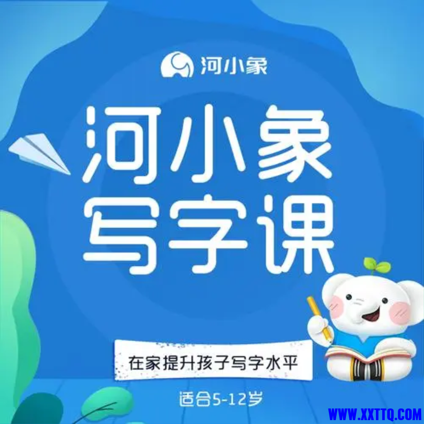 河小象.png