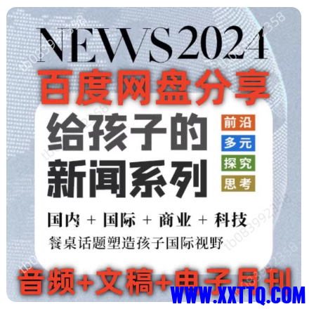 QQ截图20240402233056.png