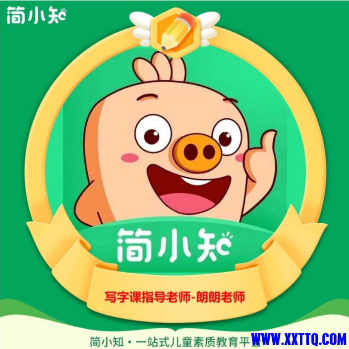 简小知.png