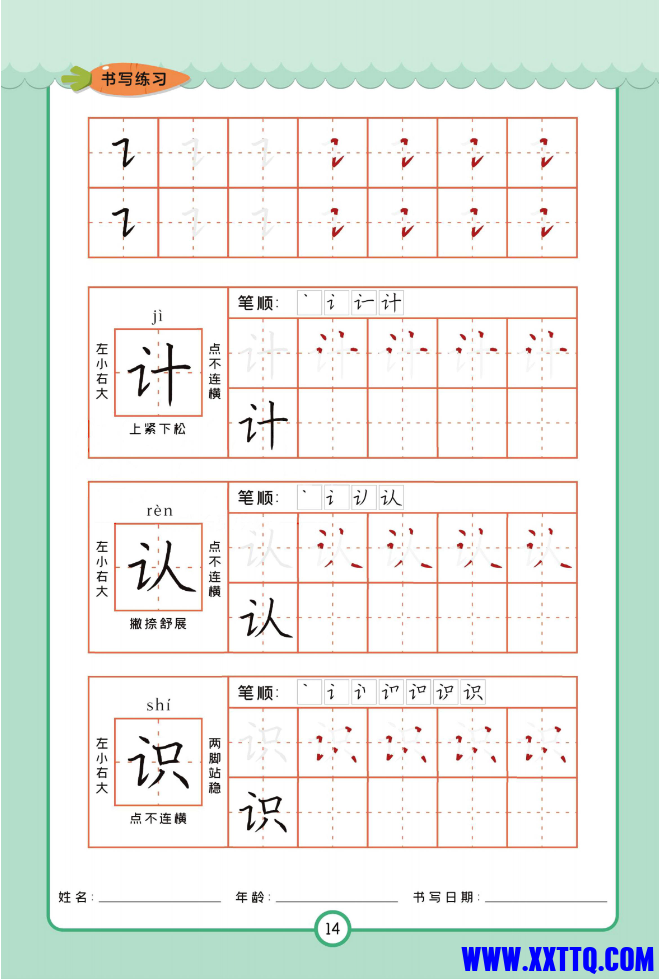 QQ截图20240403130101.png
