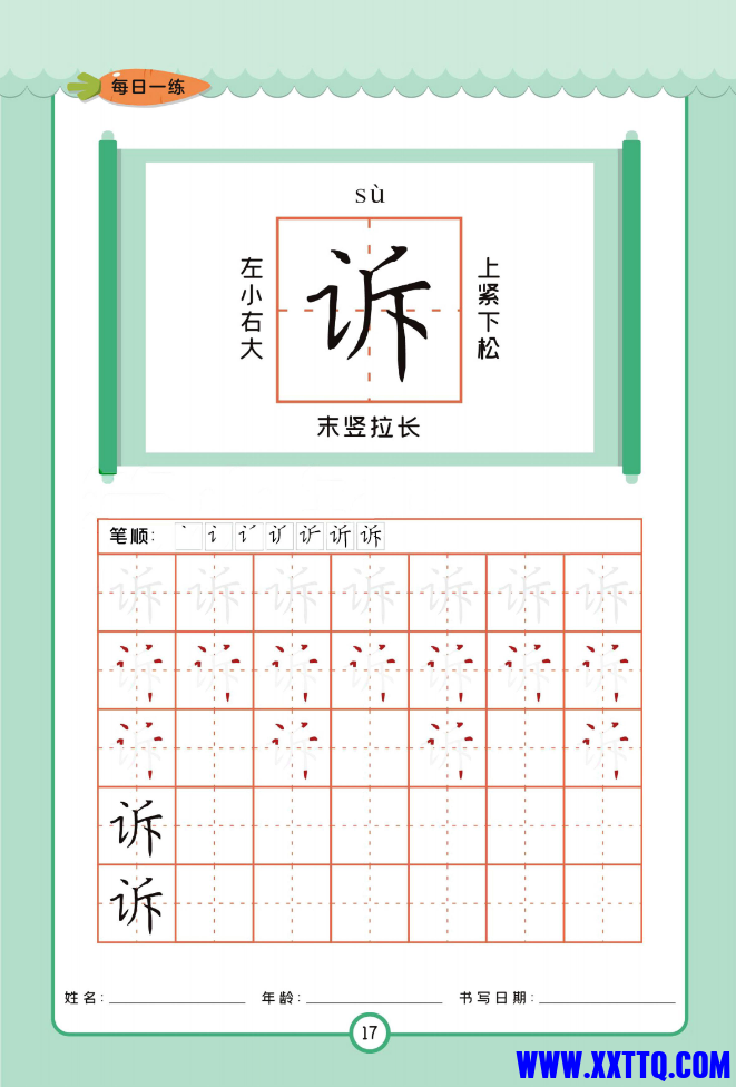 QQ截图20240403130112.png
