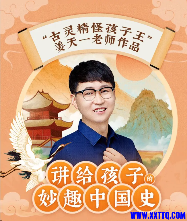 QQ截图20240403232534.png