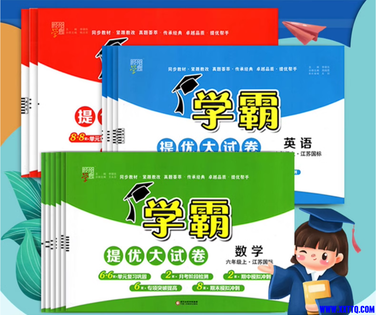 QQ截图20240405085059.png