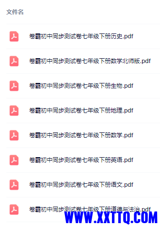 微信图片_20240408130253.png