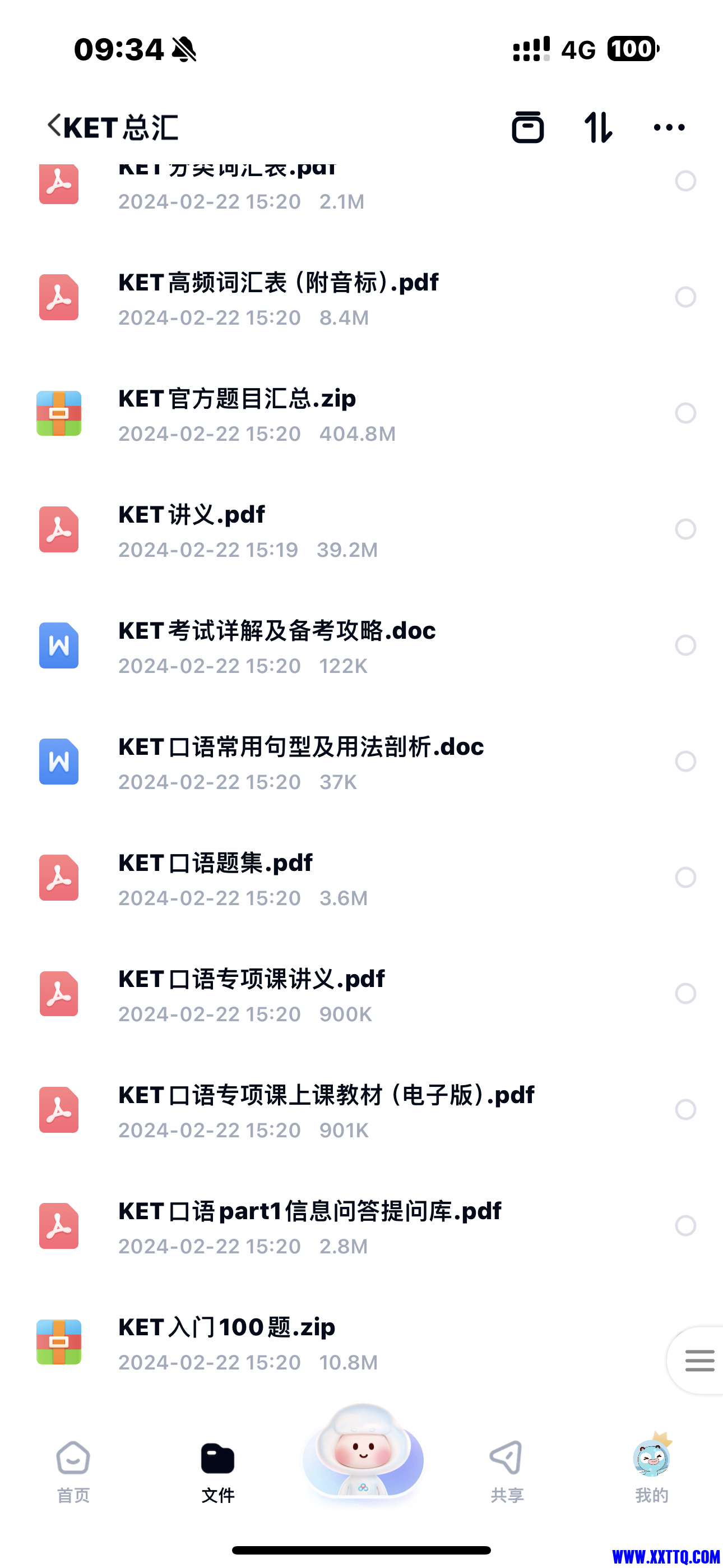 微信图片_20240409094045.png