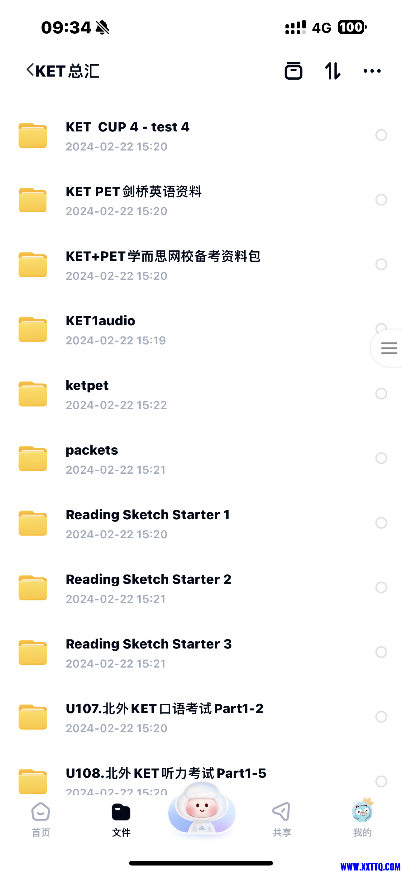 微信图片_20240409094004.png