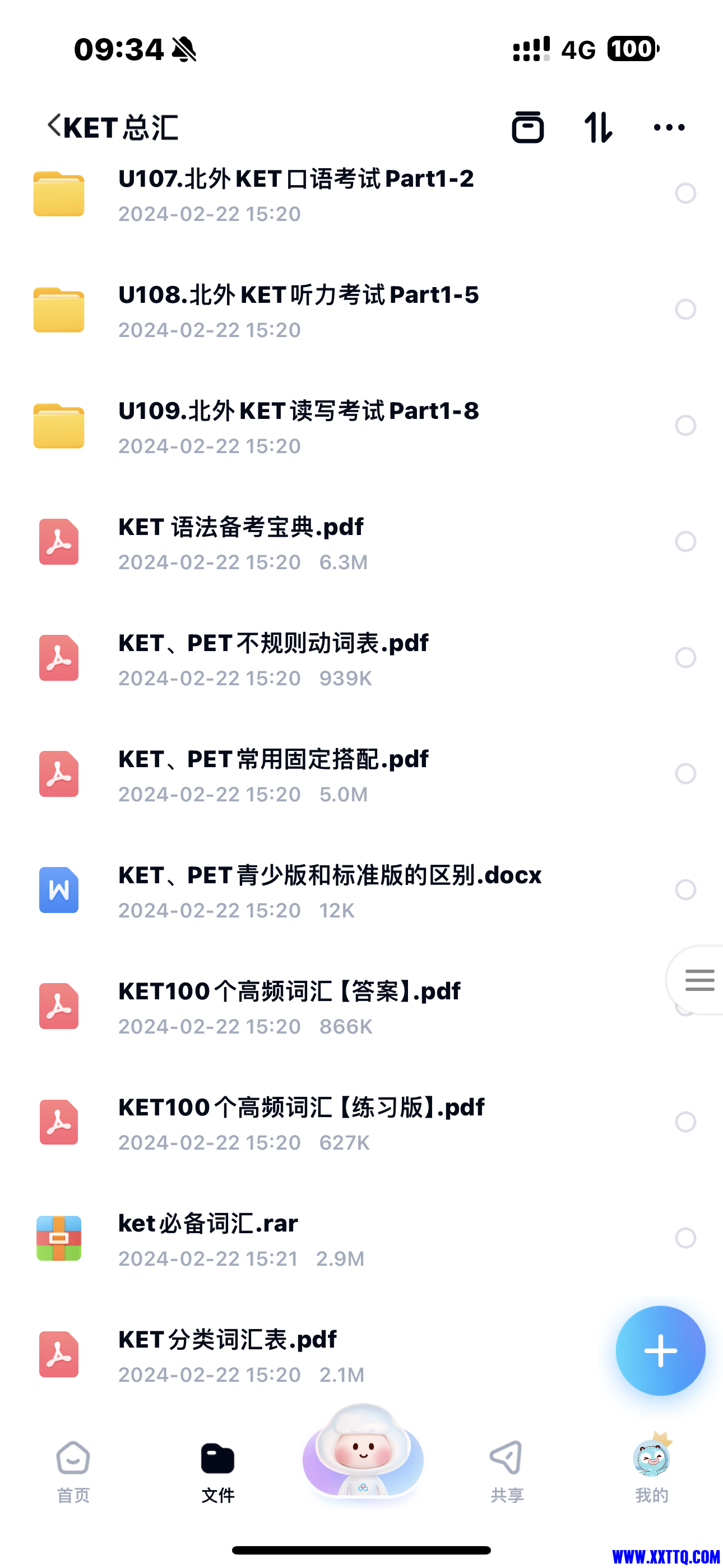 微信图片_20240409094008.png