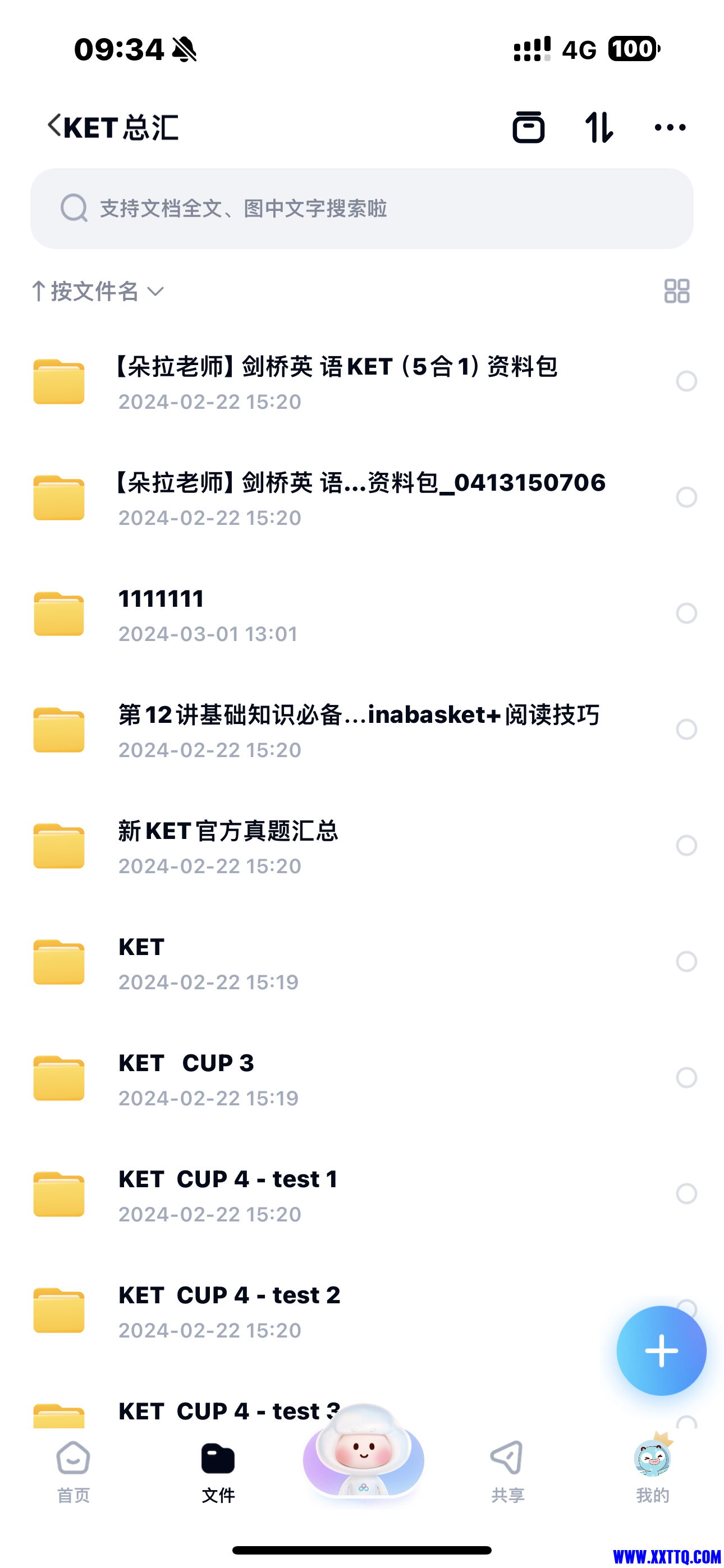 微信图片_20240409094057.png