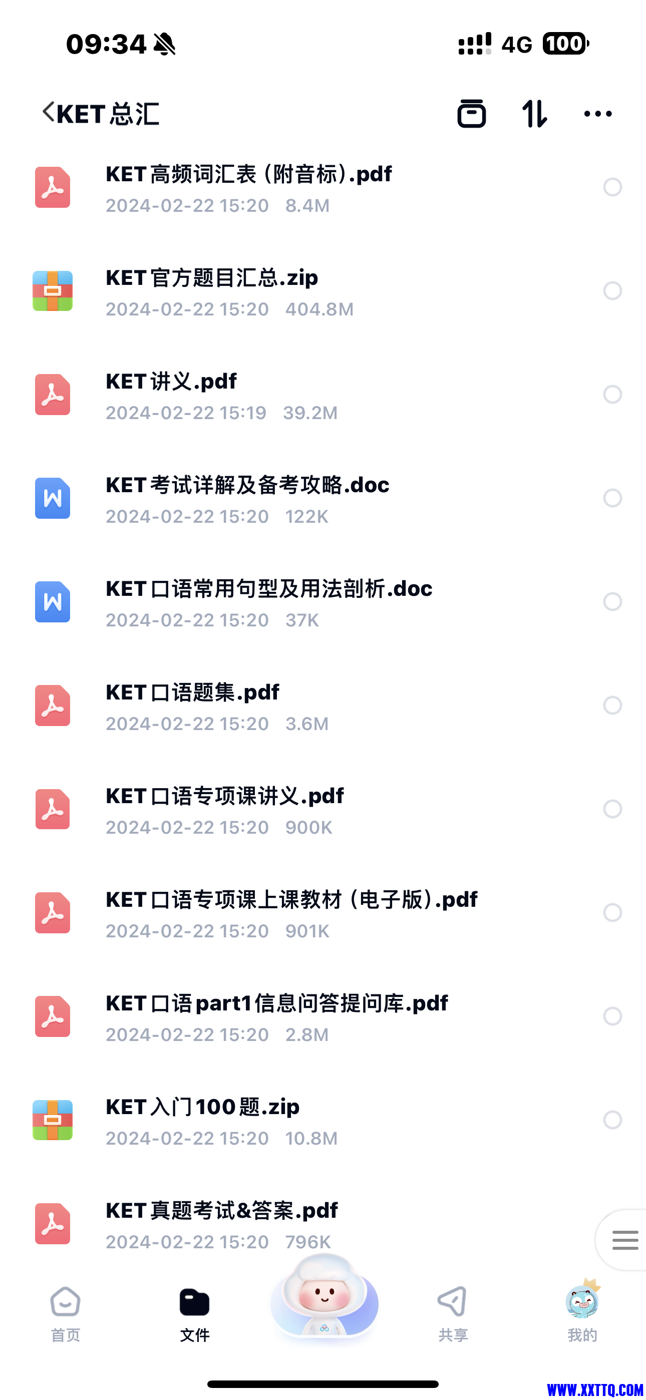微信图片_202404090940571.png