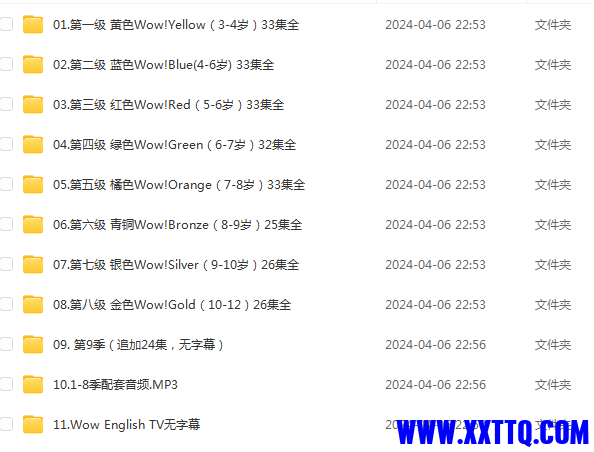 屏幕截图2024.04.11_10.54.10.png