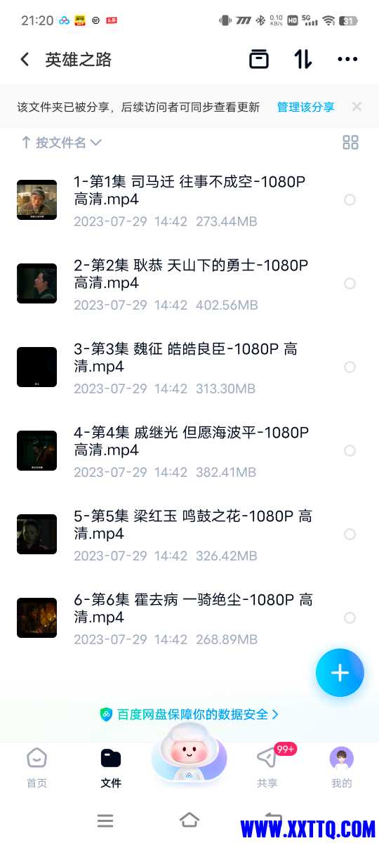 Screenshot_20240412_212042.jpg