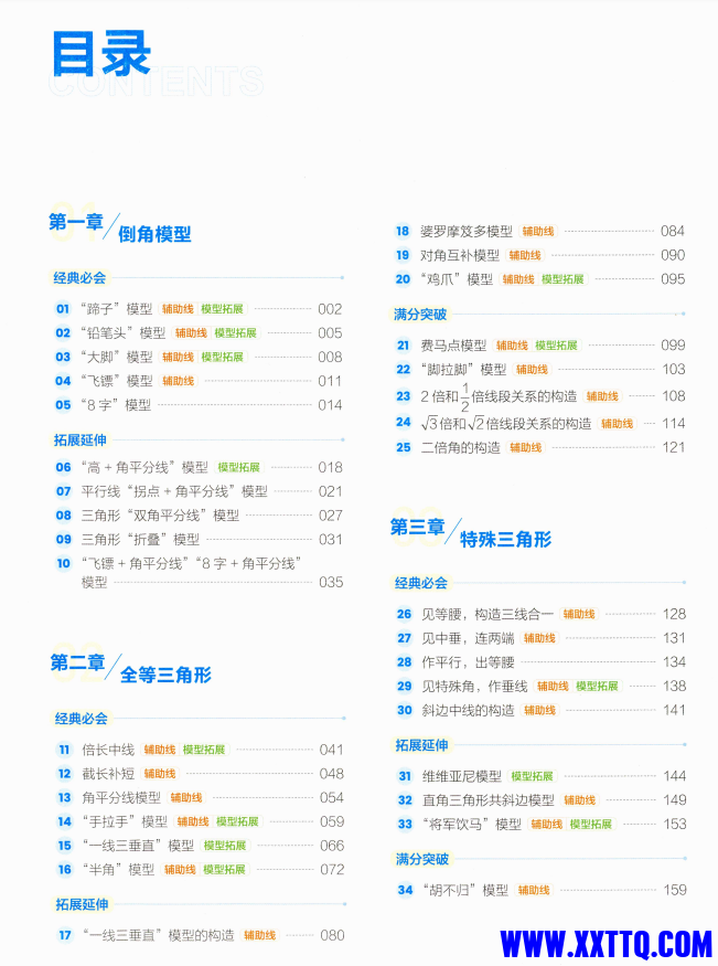 1[2K{89~F}_O09LMFEM6[)W.png