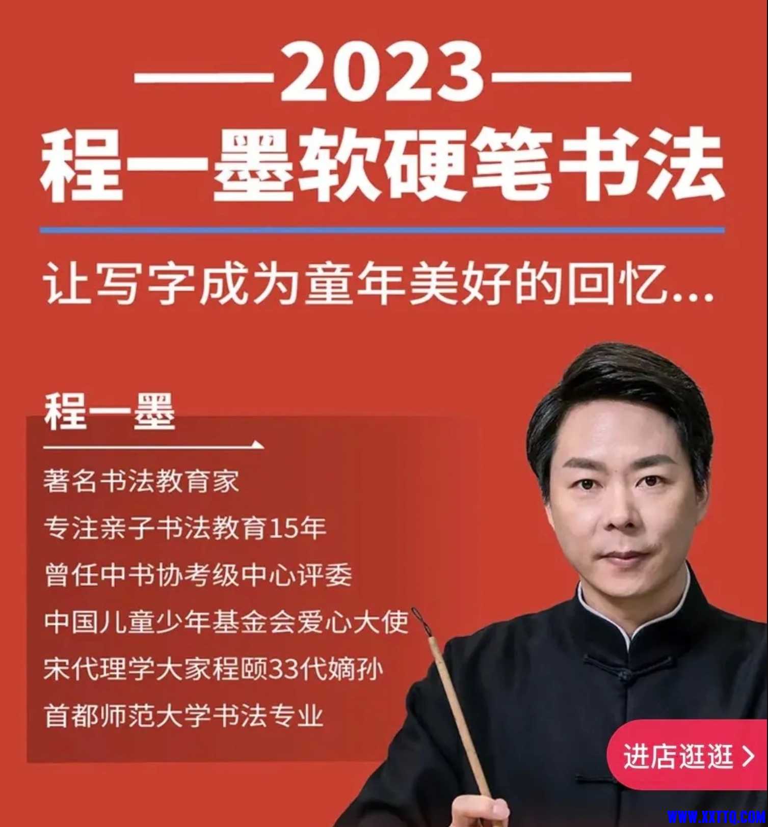 微信截图_20240415112923.png