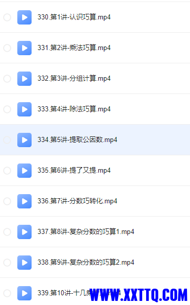 巧算.png