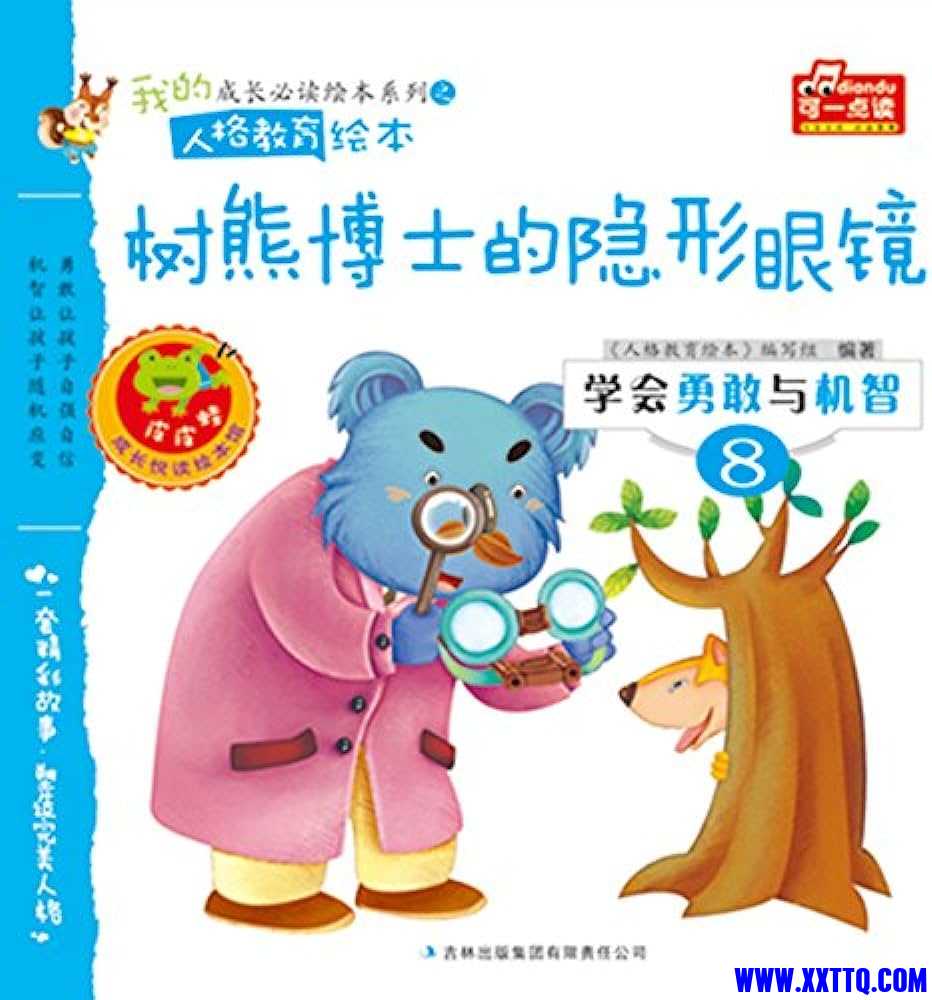 51QHWT7ucEL._AC_UF1000,1000_QL80_.jpg