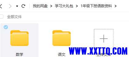 微信截图_20240418093912.png