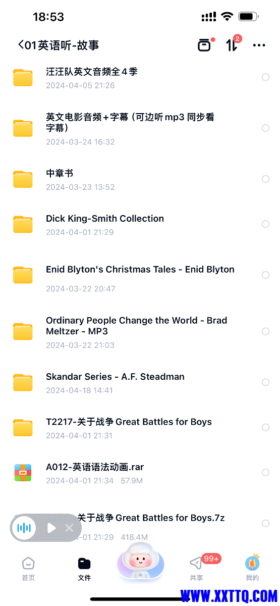 IMG_4684.png