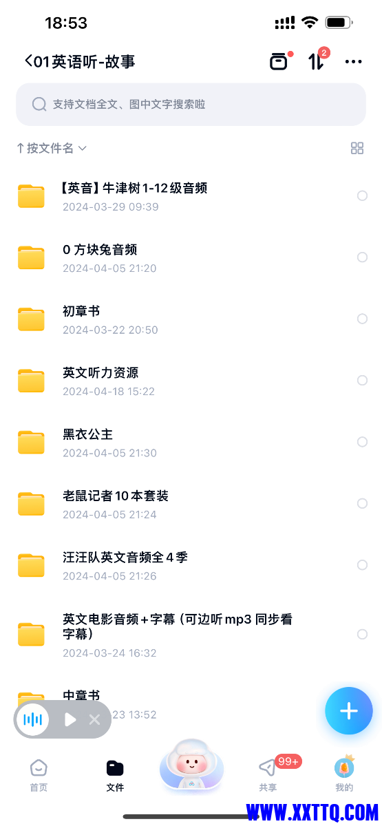 IMG_4683.png