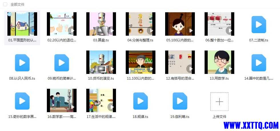 呆呆2.JPG