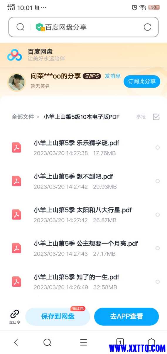 Screenshot_2024_0425_100111.jpg