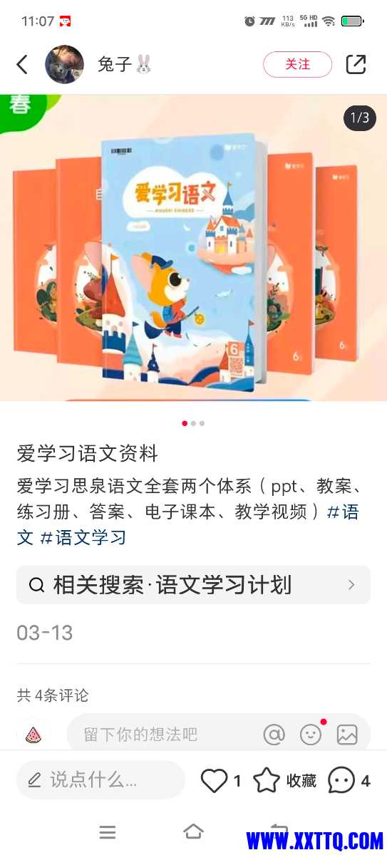 Screenshot_20240426_110718.jpg