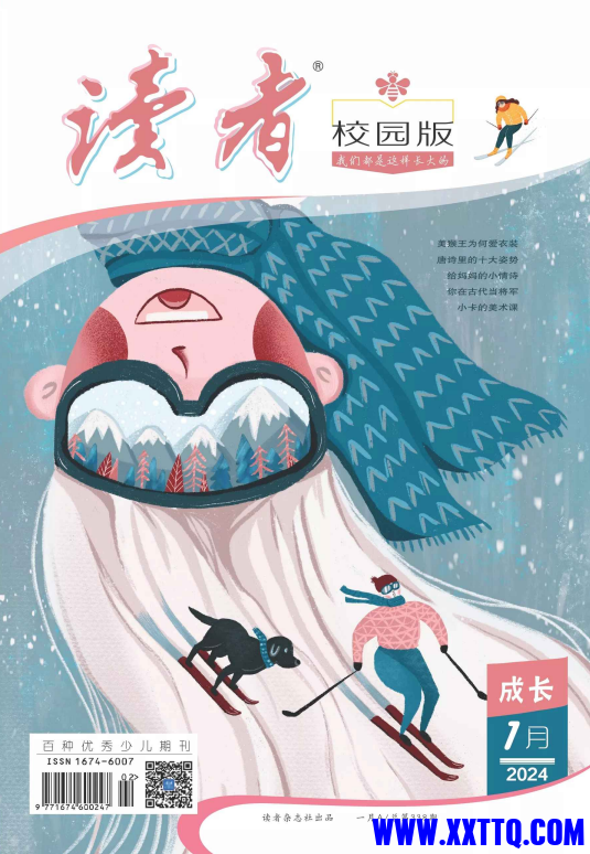 0]FOY7GD~TSHNYG34(L$NV4.png