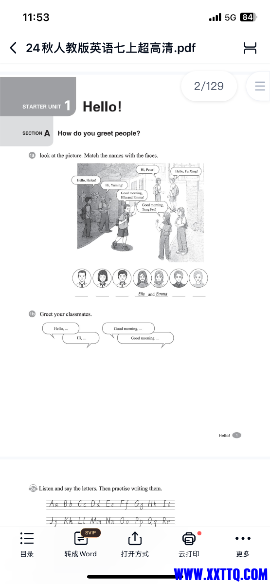 IMG_4585.png