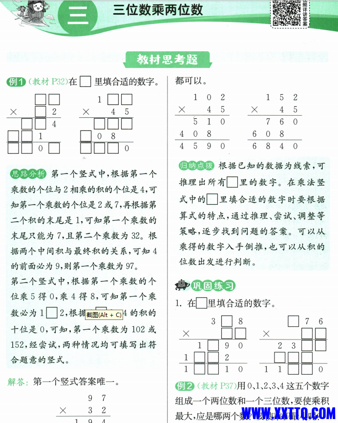 1714448677216.png